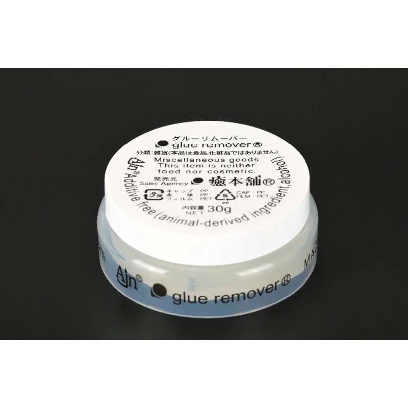 Eyelash Extension Japan - 30g Japan Imported Eyelash Glue Remover